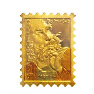 تمبر فاخر طلای حافظ